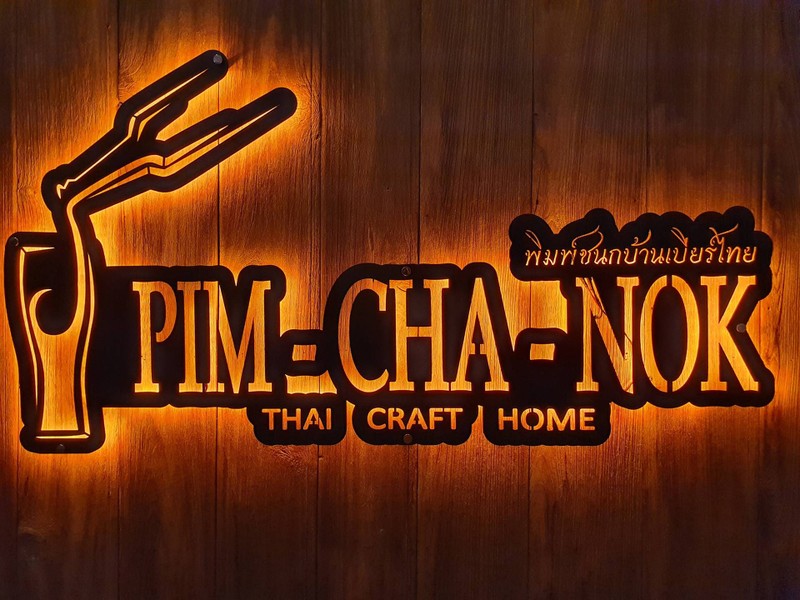 Pim-Cha-Nok THAI CRAFT HOME