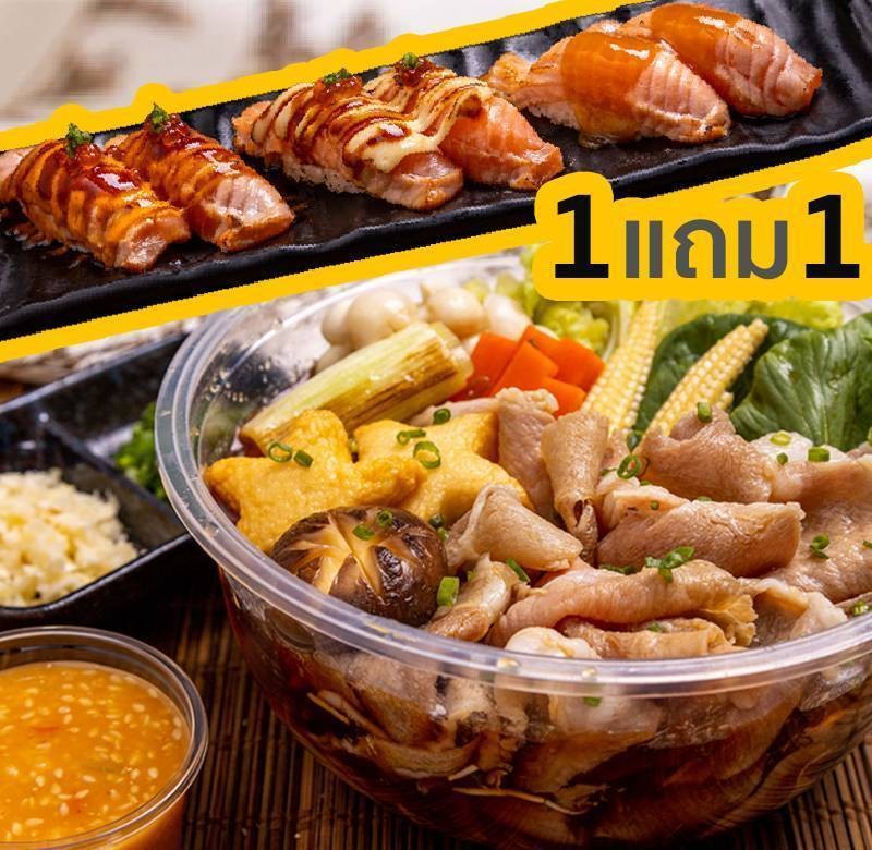 สุกี้ ทู โก หมูคุโรบูตะ (สุกพร้อมทาน)+แซลมอนซูชิเซ็ต ร้าน Penguin Eat