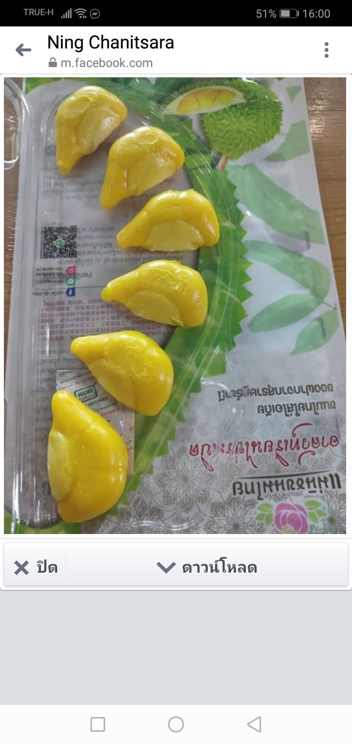 ทุเรียนไส้ไข่เค็ม​ ทุเรียนแบบเน้นๆ​ อร่อย​หอม​ หวาน😍😋🌟📌