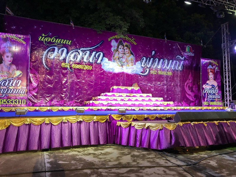 คณะลิเก น้องแนน วาสน่