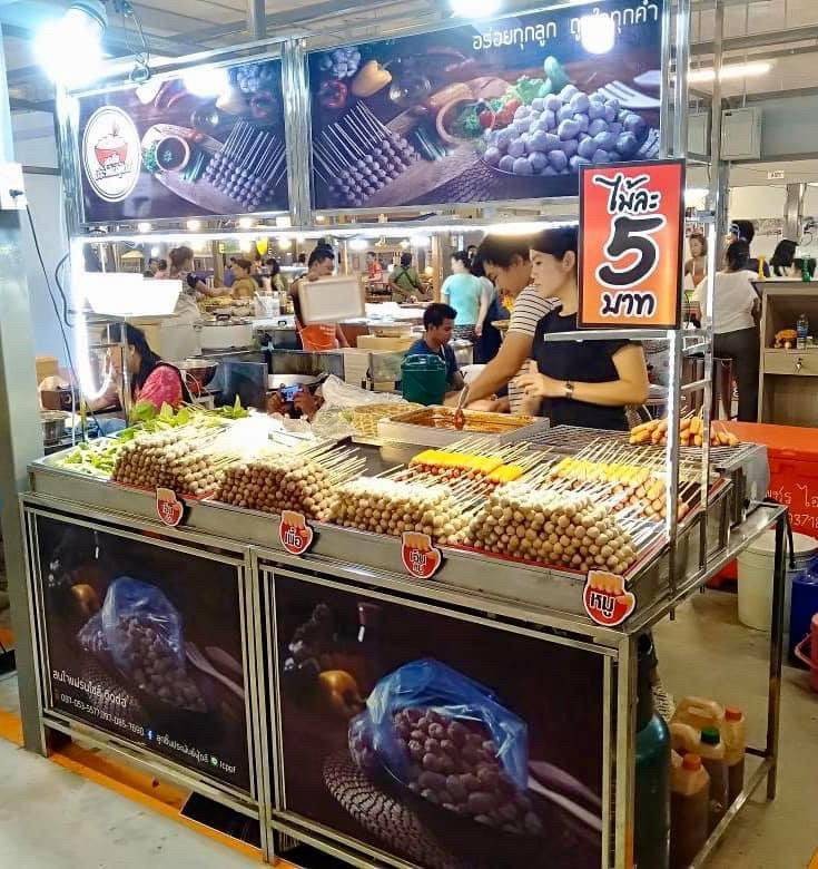 ร้านลูกชิ้นประพันธ์ฟู้ดส์