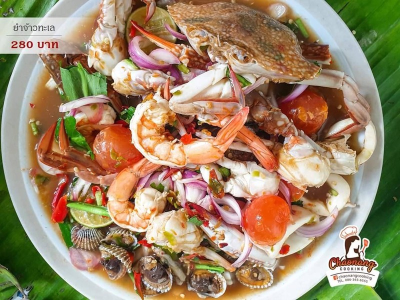 Chaonang Cooking - เจ้านางคุกกิ้ง