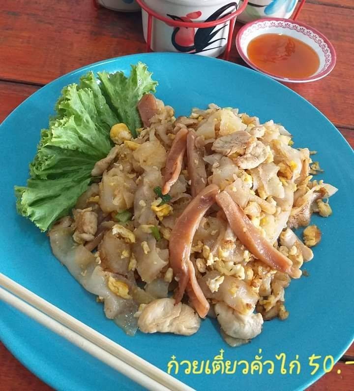 ไก่หมักนุ่มๆ เส้นผัดแห้งๆ