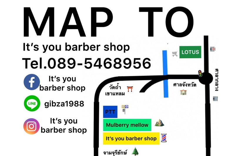 It’s you barber shop 