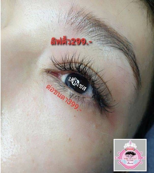 👑วันใดรู้สึกเหงาๆ มาทำสวยร้านเราได้นะ😊

#ปริ๊นเซส #princess #ตื่นมาหน้าก็แป๊ะ
