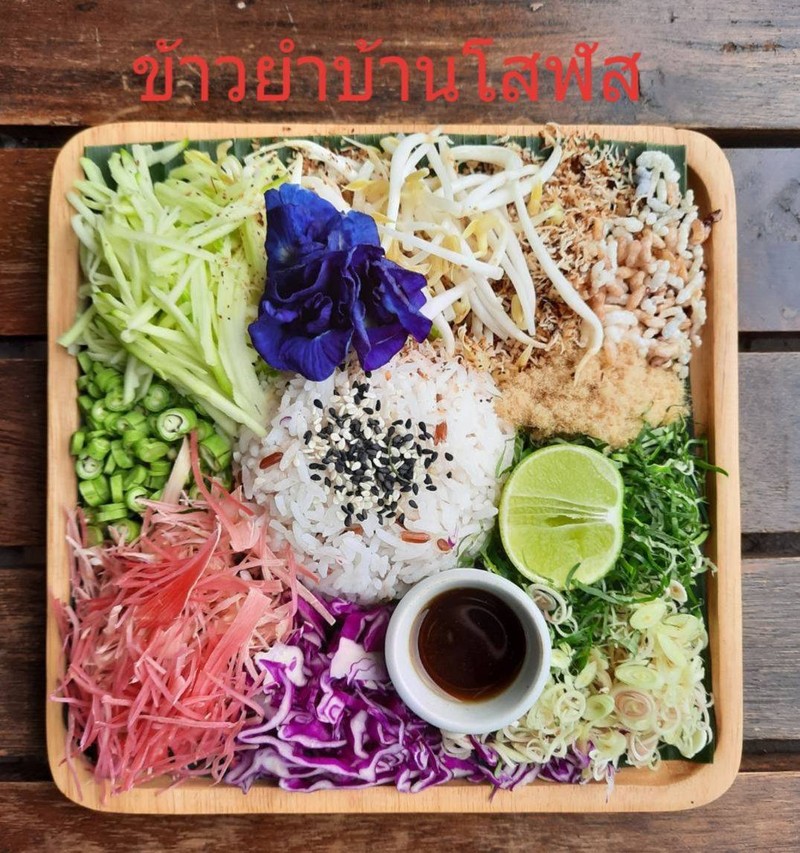 สายคลีน ห้ามพลาด