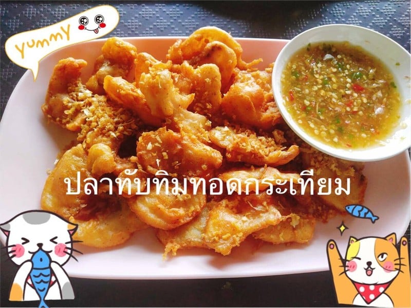 ปลาทอดกระเทียม
