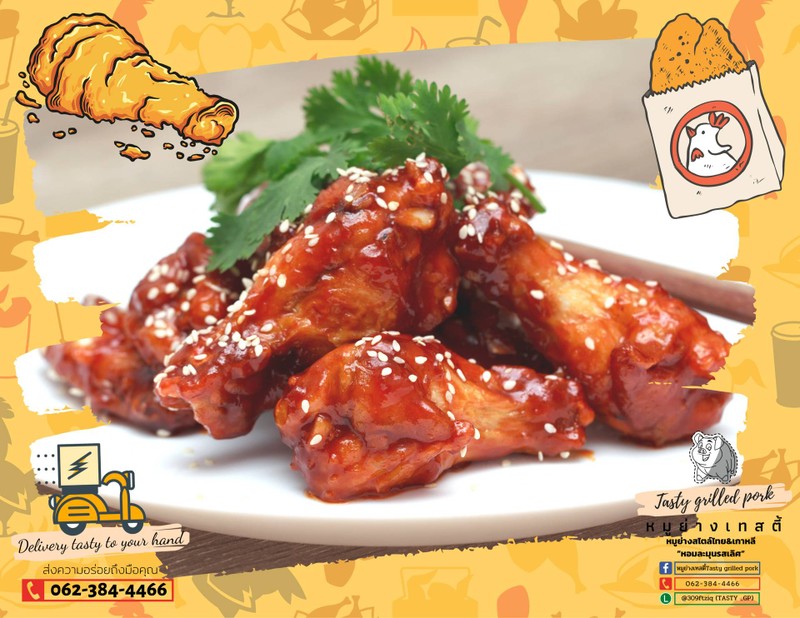 ไก่บอนชอน