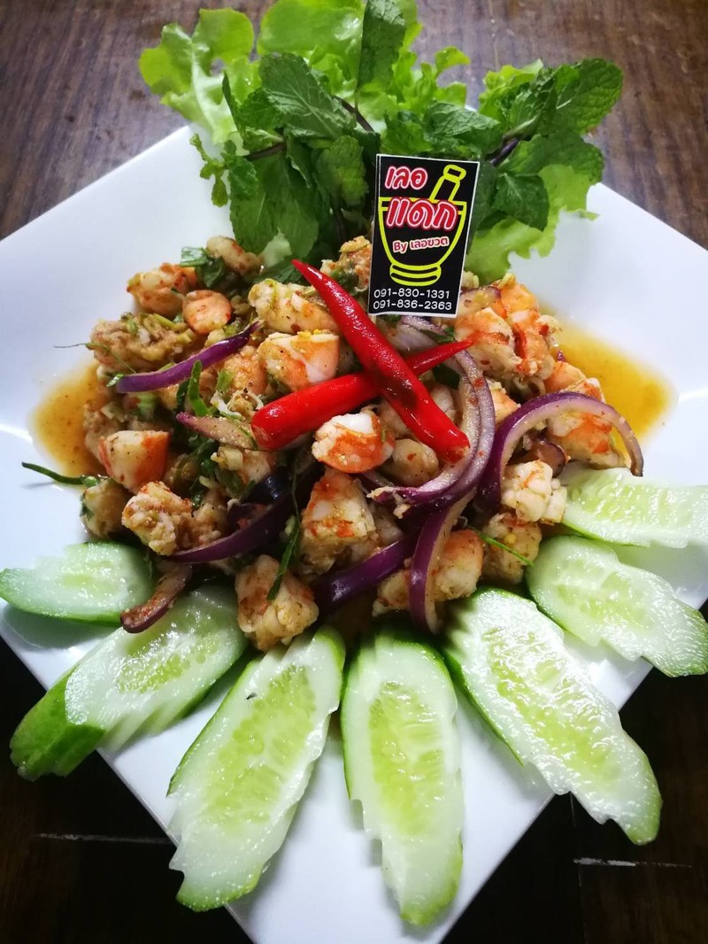รสชาดแซ่บซี๊ดกะเนื้อกุ้งเด้งๆโคตรโดน
