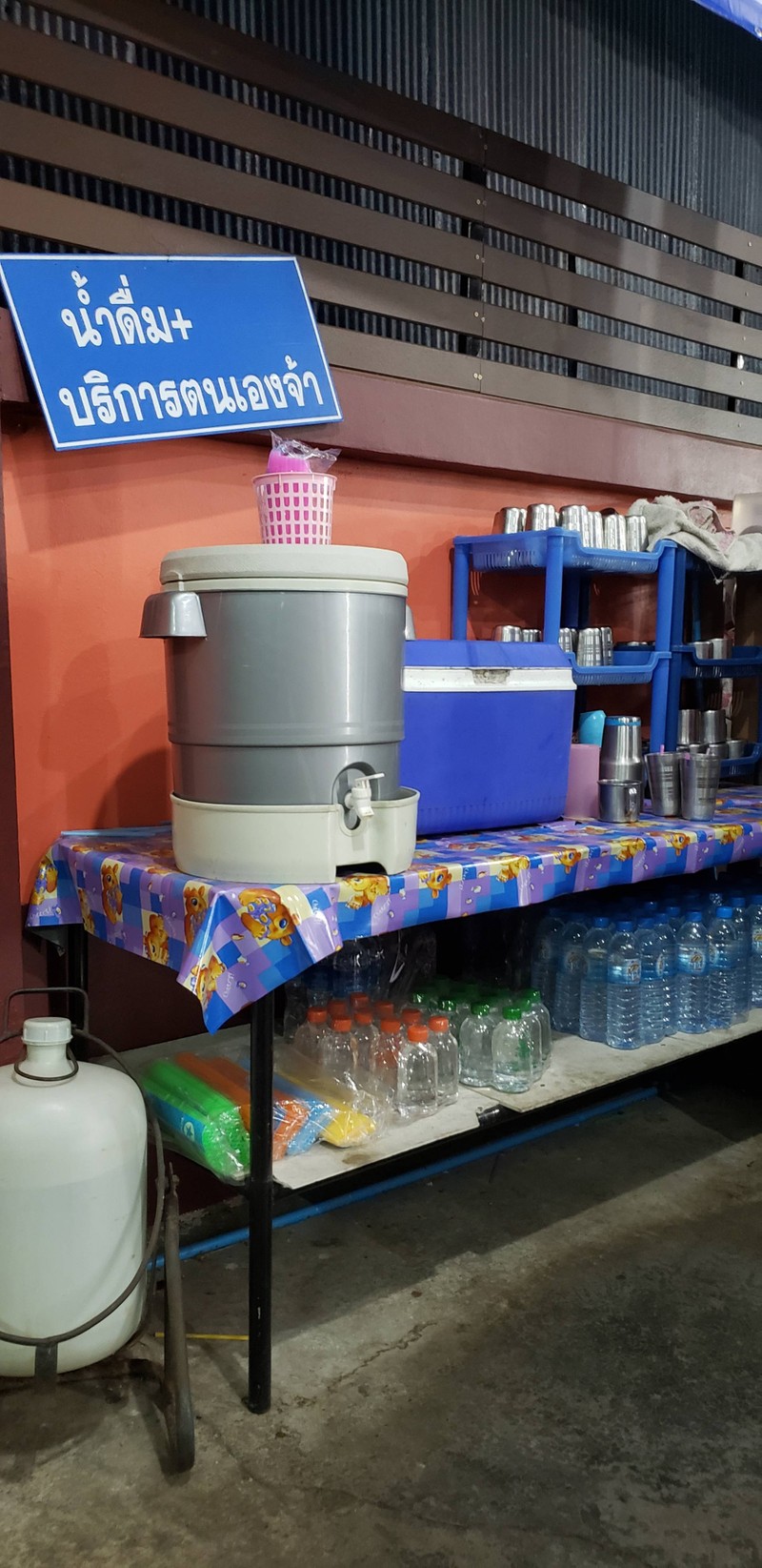 น้ำดื่มฟรี