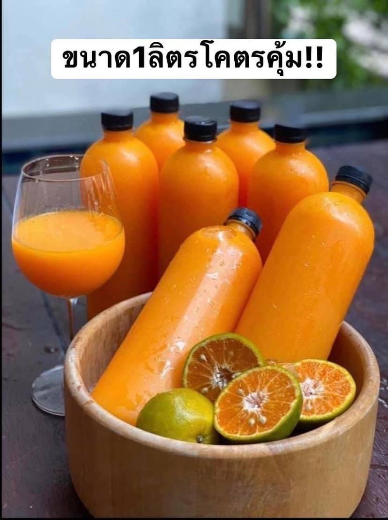 ขนาดจุใจ 1 ลิตร ราคา 70 บาท