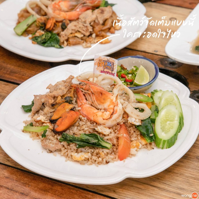 ราคา 65 บาท