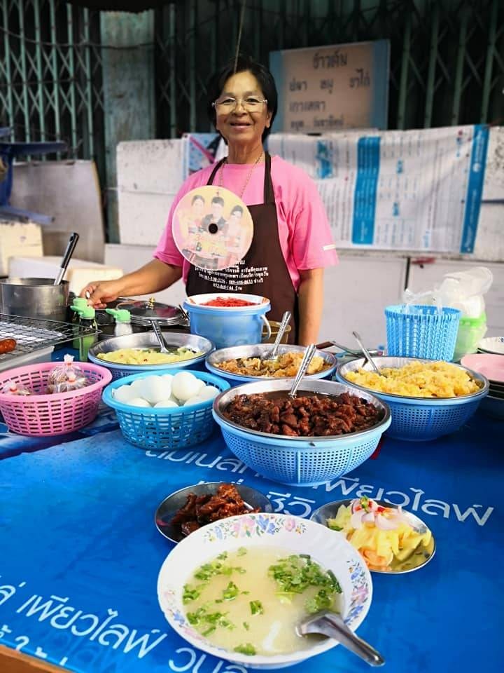ข้าวต้มป้าต้อย ซอยรวมเผ่า