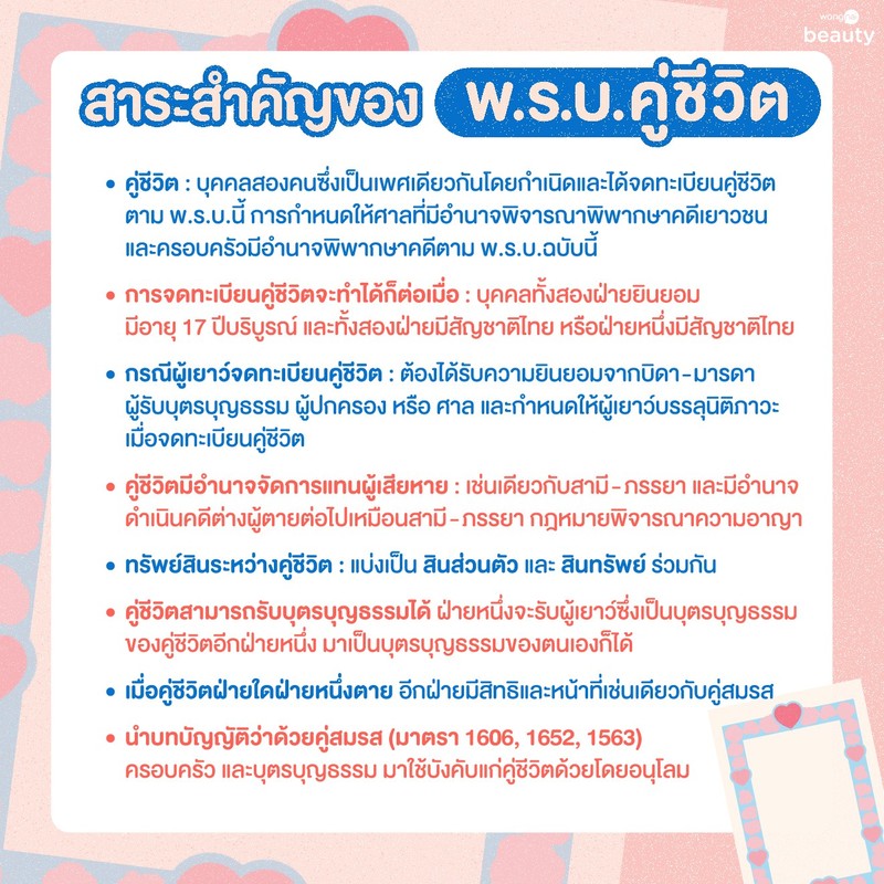 https://img.wongnai.com/p/800x0/2020/07/11/edf3aa9932d349eb87bac82c9f514d9d.jpg