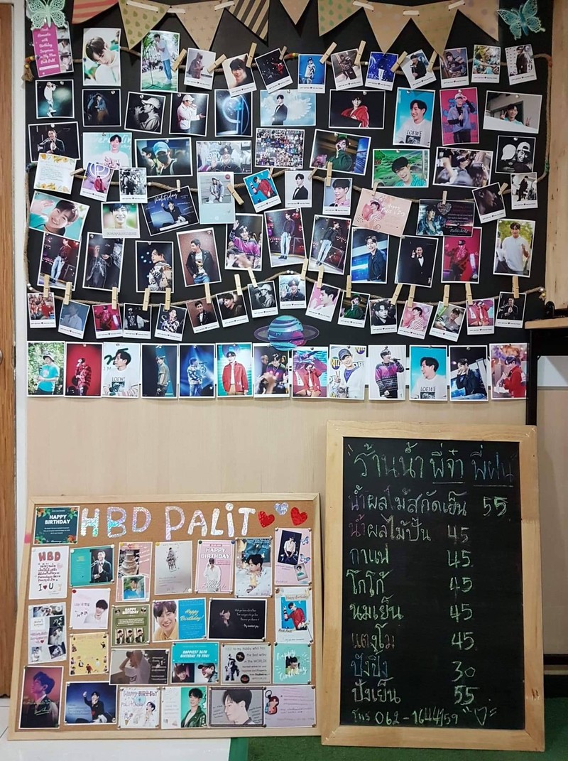 ร้านน้ำพี่จ๋า พี่ฝน