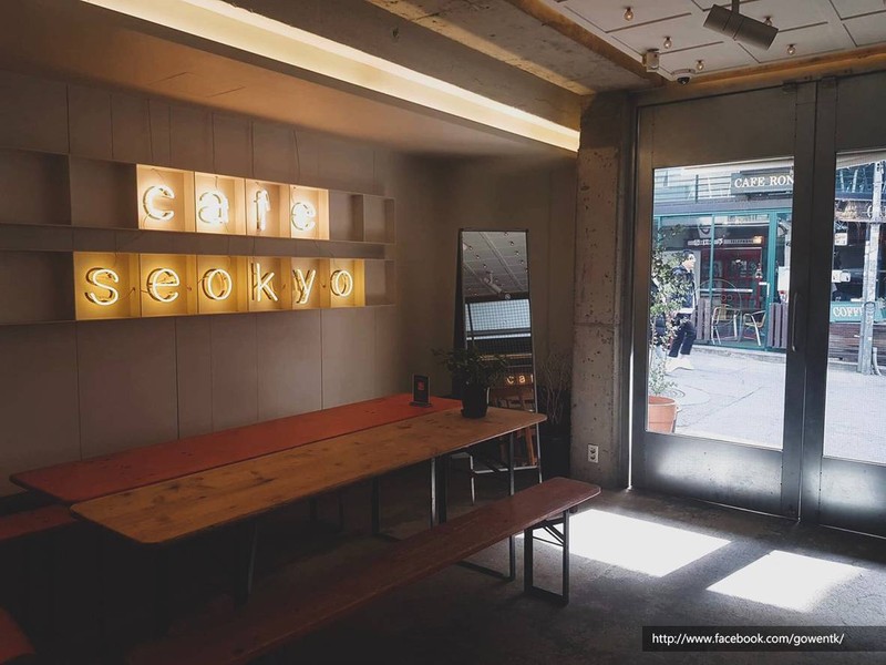 Cafe Seokyo