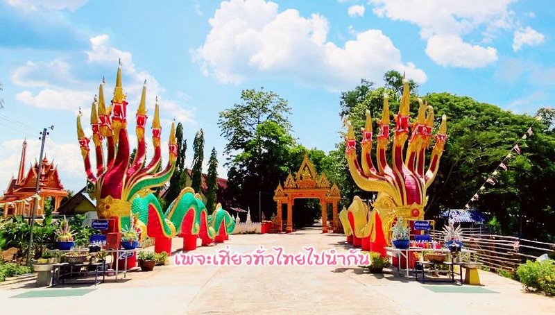 ความเชื่อ ความศรัทธา