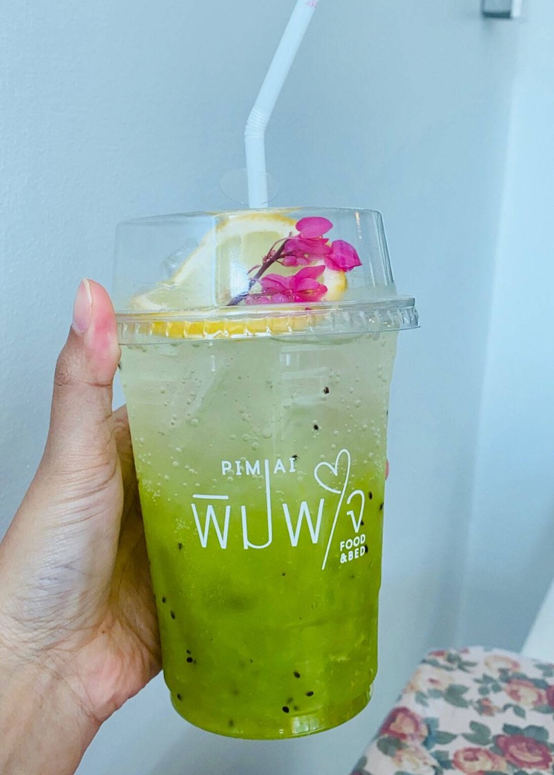 กีวี่โซดา