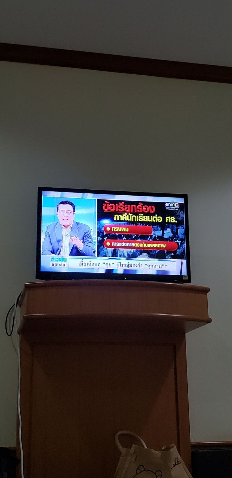 TV สัญญาณชัดเจน