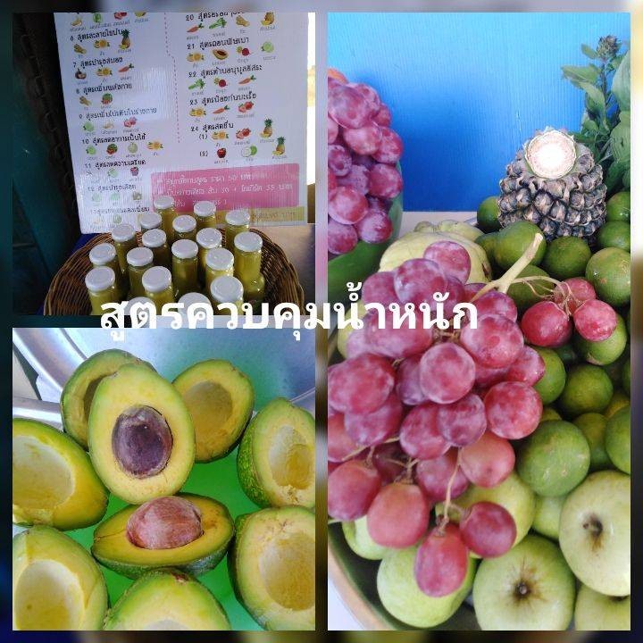 ร้านเราคัดสรรผลไม้สดๆเพื่ิมาปั่น.. มาสกัดเย็นให้ได้ประโยชน์สูงสุดค่ะ