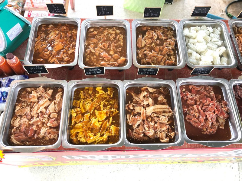 รวมหมู