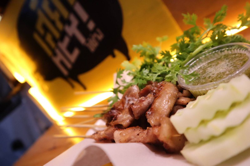 ไส้ย่าง