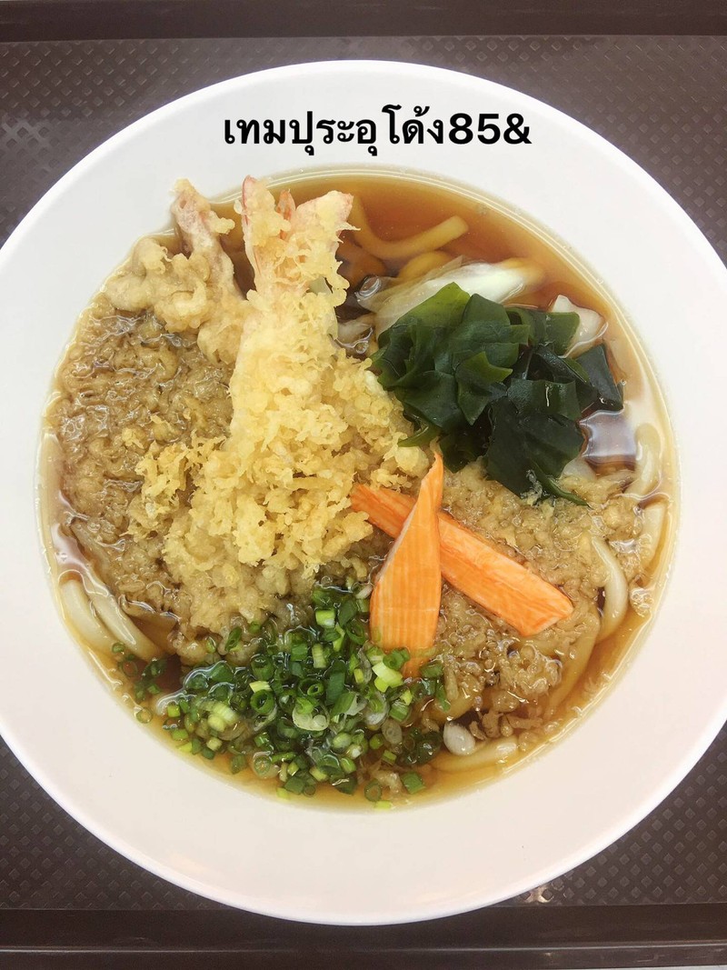 เทมปุระอุด้ง 85฿ 