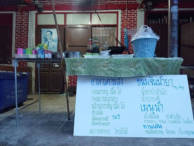 0633385259 เจ๊อ้อ ติดต่อได้ค่ะ ร้านเปิด8:00-21:00