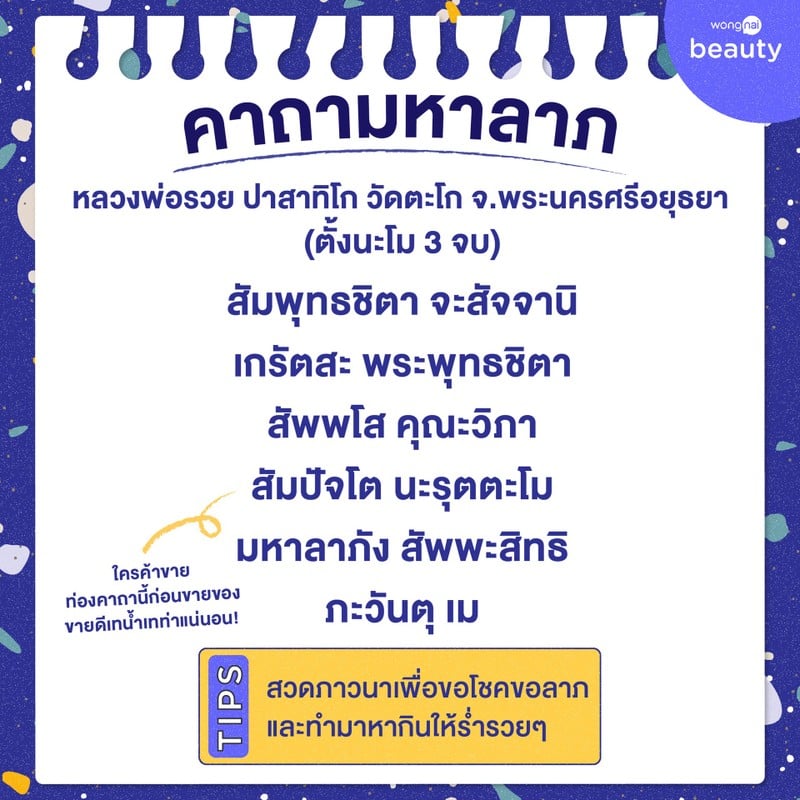 My Image 33