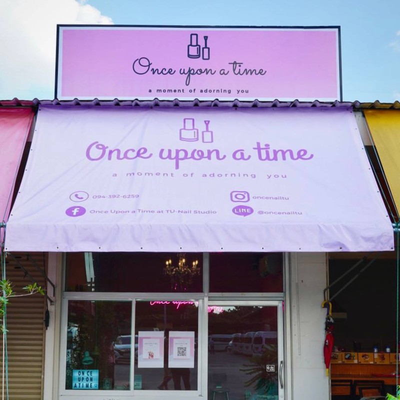 หน้าร้าน 💅🏼