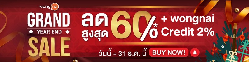 แบนเนอร์