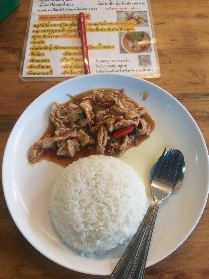 อาหารรสชาติดี รสจัดเลย แม่ค้าใจดีพูดเพราะ และที่สำคัญร้านที่ไม่ใส่ผงชูรสจ้า