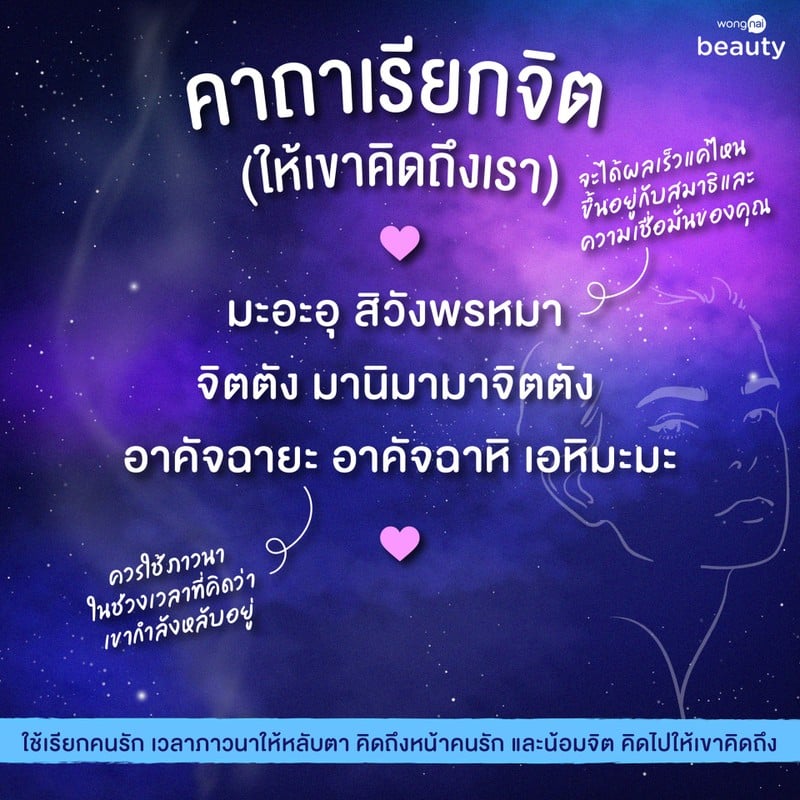 รายการ 100+ ภาพพื้นหลัง รักแรกของผมตัวเท่านี้ ครบถ้วน