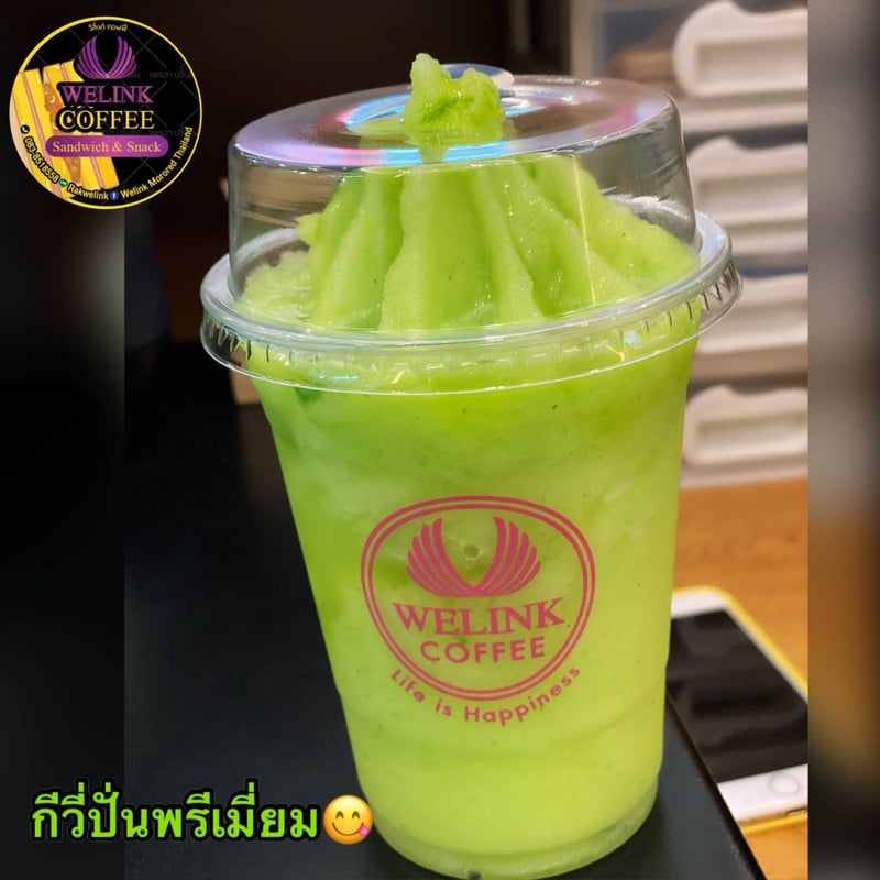 กีวี่ปั่นนัวๆ