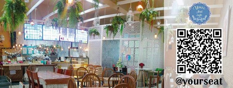 ํYour Seat Cafe
