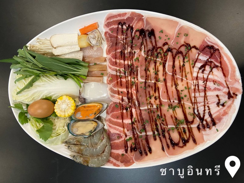 เช็ทแรก