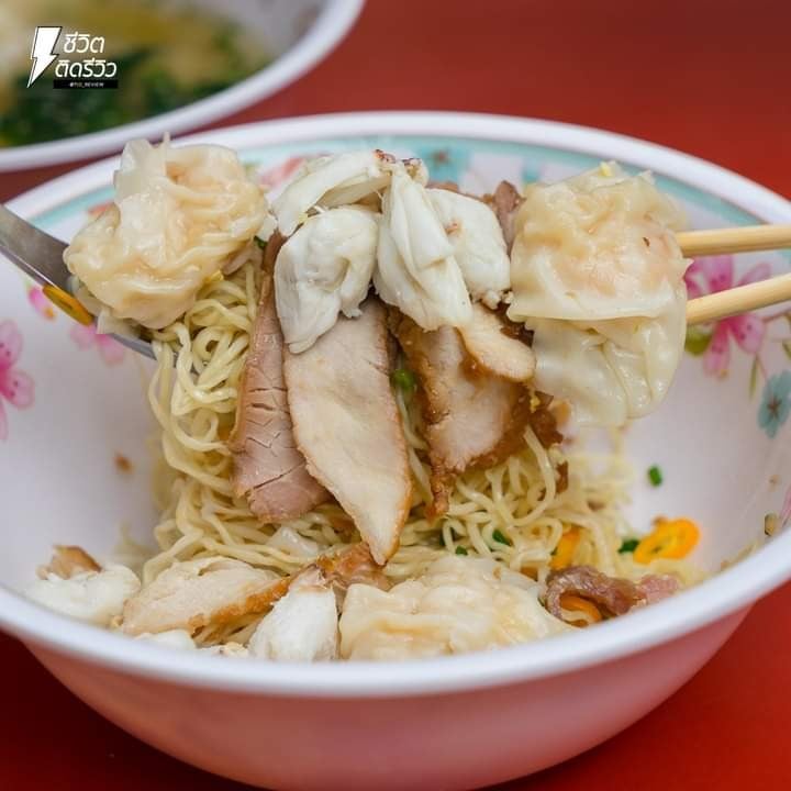 เมนูแนะนำ