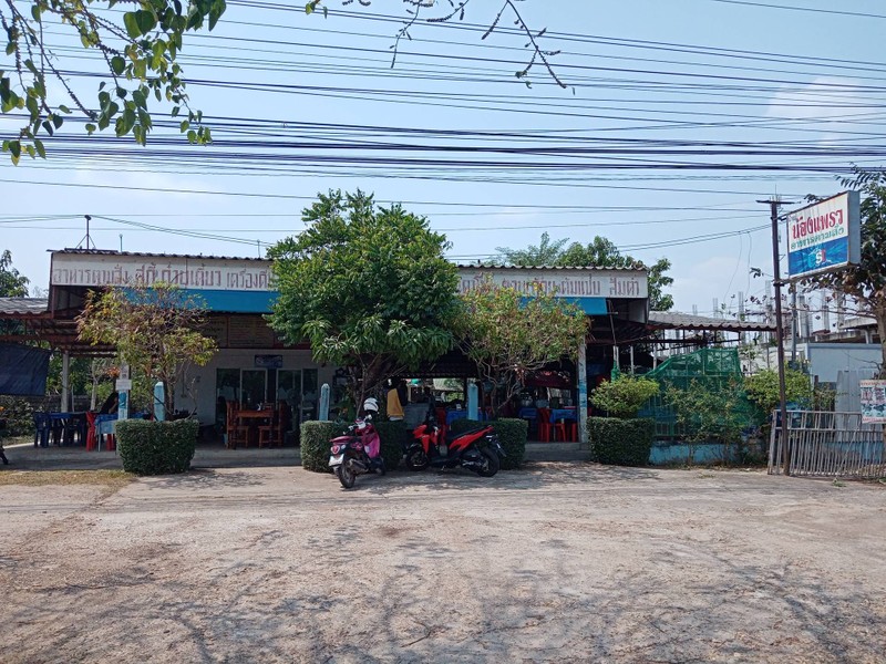 ร้านน้องแพรวอาหารตามสั่ง
