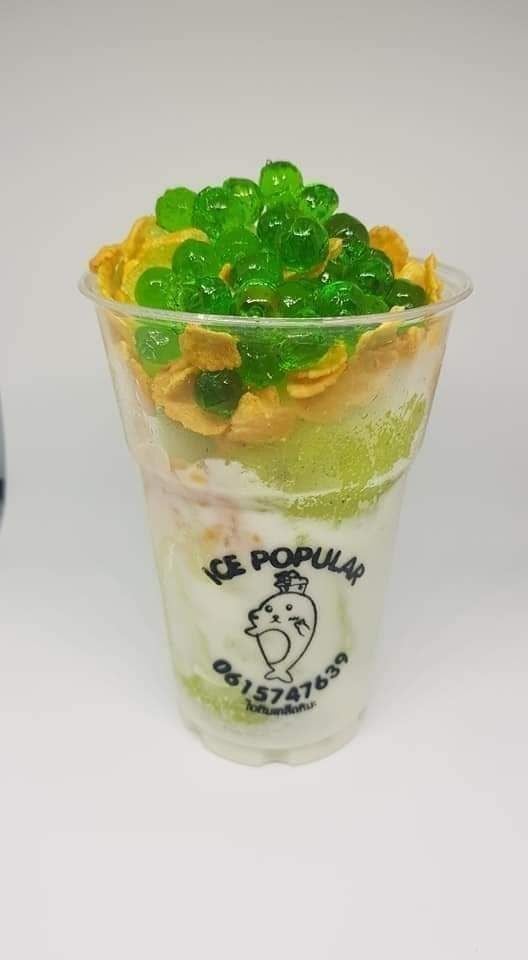 ละมุนละไมเปรี้ยวหวานลงตัว