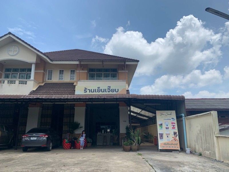 หน้าร้าน