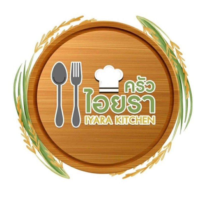 ครัวไอยรา ข้าวแกง คาเฟ่