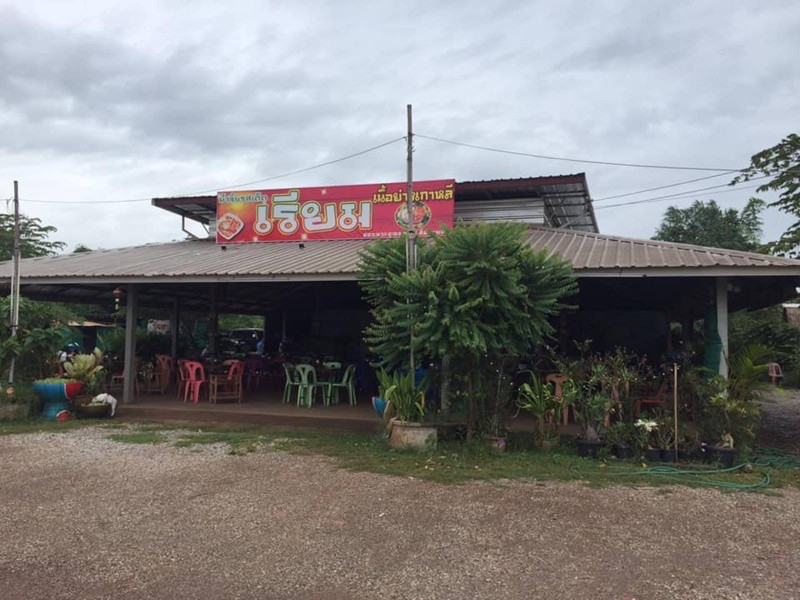 เรียมเนื้อย่างเกาหลี&ซีฟู๊ดทะเล