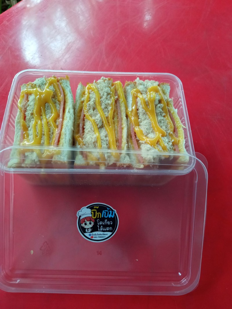 สูตรเด็ดเฉพาะ