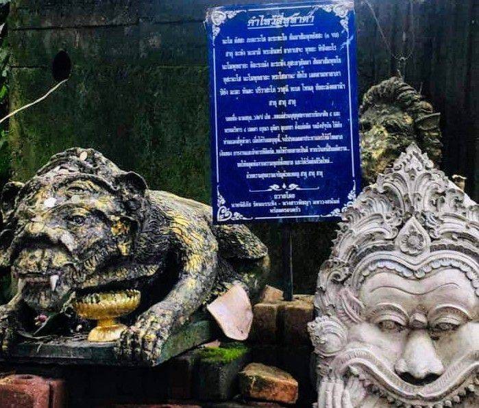 รวมกัน 93+ ภาพพื้นหลัง วัดป่าหมากหน่อ รูปภาพ ใหม่ที่สุด