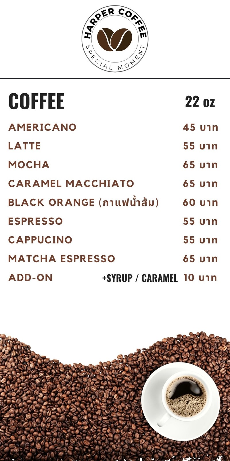 เมนู กาแฟ