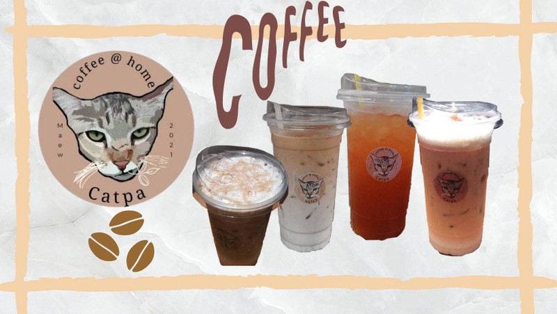 เมนูต่างๆ