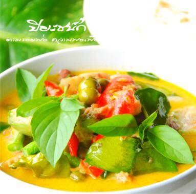 แกงเขียวหวาน วัตถุดิบในสวน