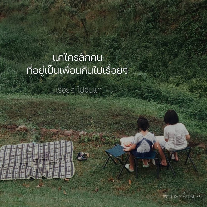 บ้านไร่ไออรุณ อยู่ในอำเภอกะเปอร์ จังหวัดระนอง เหมือนบ้านในฝัน อาคารไม้ไผ่ท่ามกลา