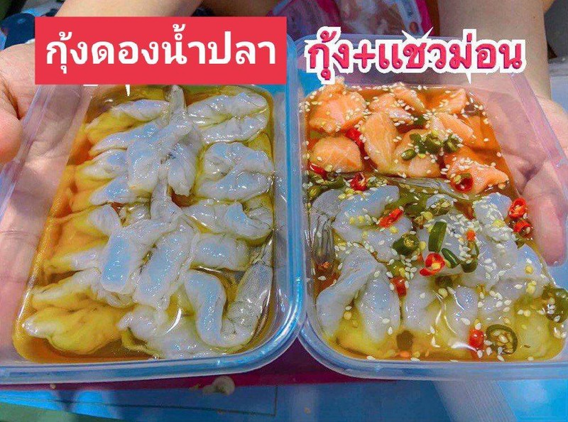 ครัวออนไลน์