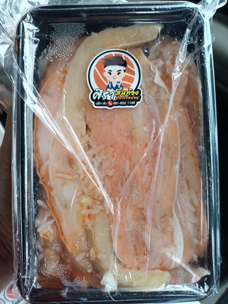 ศิรา ส้มท้องปลาแซลม่อน